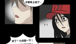 胁迫漫画,胁迫背后的心理战