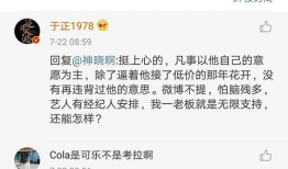 娱乐圈吃瓜语音,幕后真相与明星隐私曝光