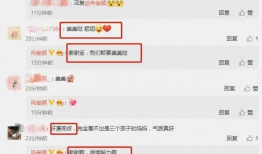 吃瓜娱乐圈最新资讯网站,揭秘明星幕后故事，热点事件盘点！