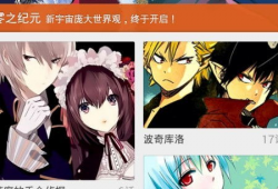 看漫画的网站,探索各大看漫画网站的魅力之旅